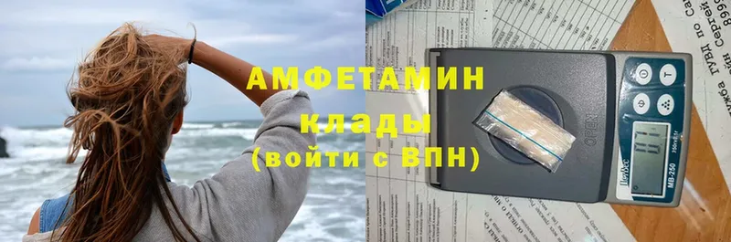 Amphetamine Premium Волжск