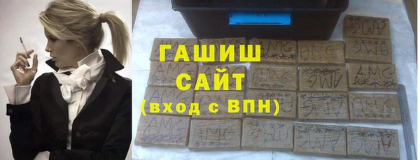 MDMA Premium VHQ Белоозёрский