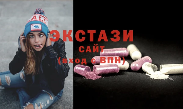 MDMA Баксан