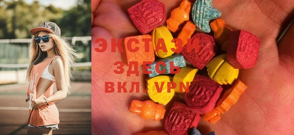 MDMA Баксан