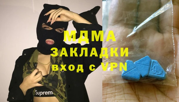 MDMA Баксан